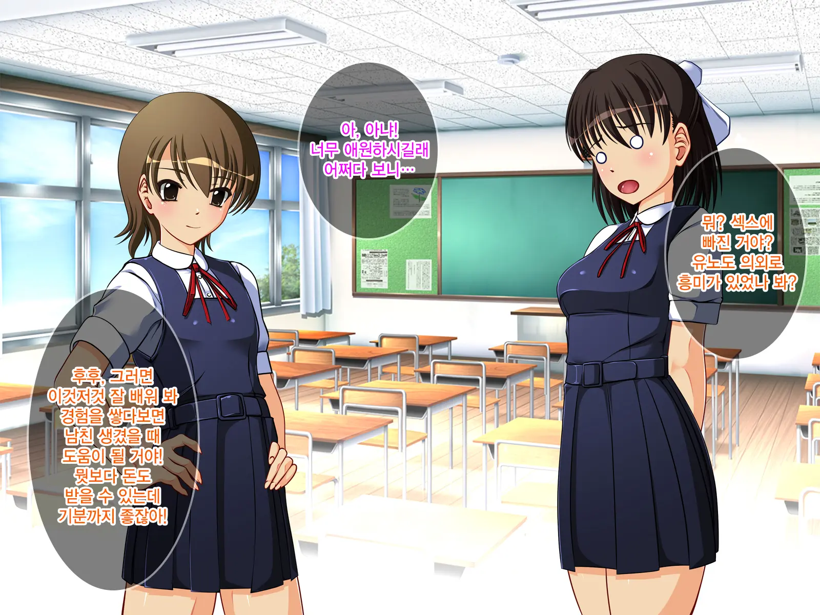 J○ Harahame ~ Watashi, Yuutousei Datta Kedo Enkou Chuunen Ochi○po Ni Hamarichuu Desu
